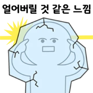 Sticker 💬 느낌적인 느낌 2 By @KakaoEmoticon