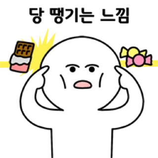 Sticker 💬 느낌적인 느낌 2 By @KakaoEmoticon