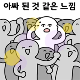 Sticker 💬 느낌적인 느낌 2 By @KakaoEmoticon