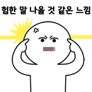 Sticker 💬 느낌적인 느낌 2 By @KakaoEmoticon