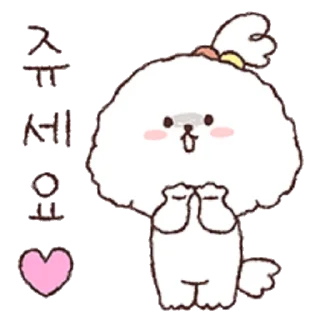 Video sticker 🐩 코박에 해방선을 검색 해주세요