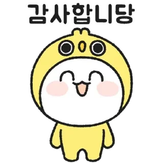 Video sticker 💬 핵병아리의 사회생활 리액션 By @KakaoEmoticon