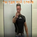 Video sticker ❔ gachimuchibass