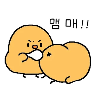 Sticker 💬 옹꼬발랄 매력쟁이 삐옹이 By @KakaoEmoticon