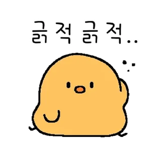 Sticker 💬 옹꼬발랄 매력쟁이 삐옹이 By @KakaoEmoticon