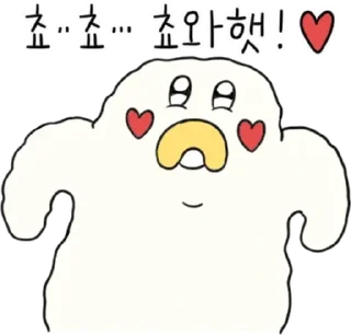 Sticker 💬 망충하지만 적극적인 치즈덕 3 By @KakaoEmoticon