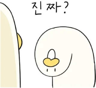 Sticker 💬 망충하지만 적극적인 치즈덕 3 By @KakaoEmoticon