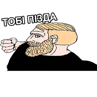 Sticker 👊 Парни vs Девушки