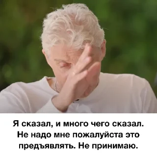 Video sticker 🖕 я так чувствую