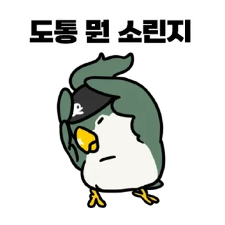 Video sticker 💬 방디와 키드의 해적생활 By @KakaoEmoticon