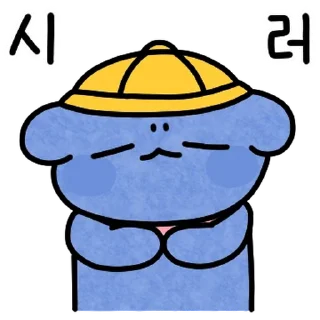 Video sticker 💬 귀욤귀욤한 유치원생 파란댕댕이! By @KakaoEmoticon