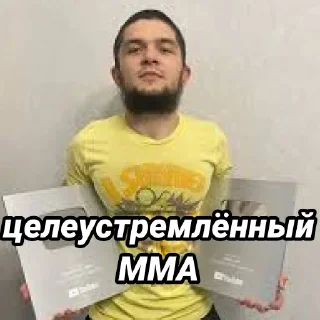 Sticker 🏆 Пётр Олегович