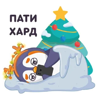 Sticker 😒 Пингвин Сэм