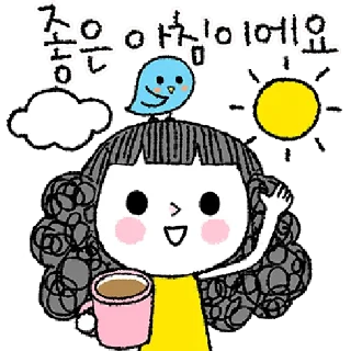 Sticker 💬 상냥한 그대에게 By @KakaoEmoticon