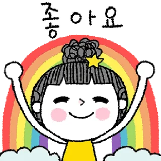 Sticker 💬 상냥한 그대에게 By @KakaoEmoticon