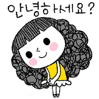 Sticker 💬 상냥한 그대에게 By @KakaoEmoticon