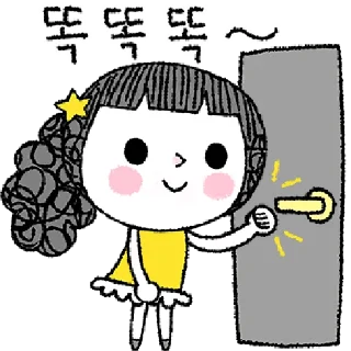 Video sticker 💬 상냥한 그대에게 By @KakaoEmoticon