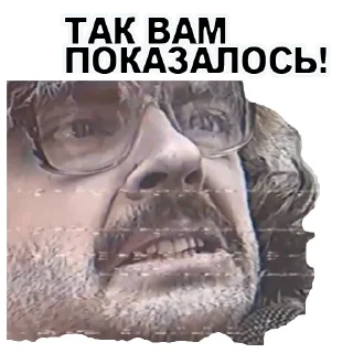 Sticker 😬 Антон Лапенко