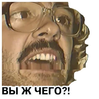 Sticker 😱 Антон Лапенко