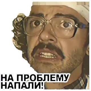 Sticker 😰 Антон Лапенко