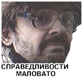 Sticker 😞 Антон Лапенко