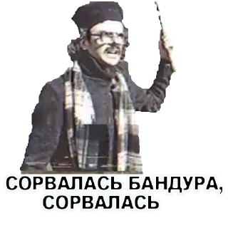 Sticker 🙆‍♂️ Антон Лапенко