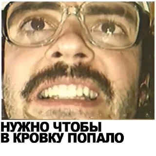 Sticker 🙌 Антон Лапенко