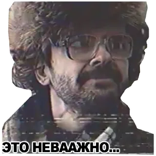 Sticker 😏 Антон Лапенко