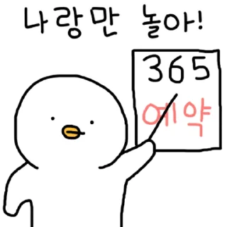 Sticker 💬 찌오의 러브러브 By @KakaoEmoticon