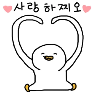 Sticker 💬 찌오의 러브러브 By @KakaoEmoticon