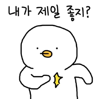 Video sticker 💬 찌오의 러브러브 By @KakaoEmoticon