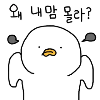 Sticker 💬 찌오의 러브러브 By @KakaoEmoticon