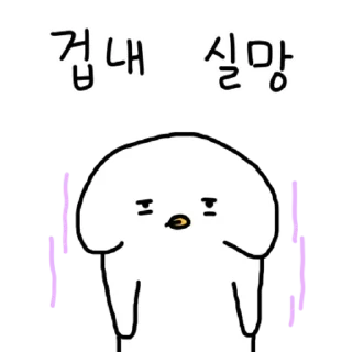 Sticker 💬 찌오의 러브러브 By @KakaoEmoticon