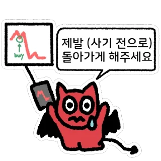 Sticker 😭 세상이 나를 이렇게 만듦