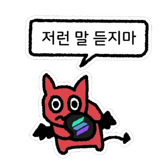 Sticker 💆‍♀️ 세상이 나를 이렇게 만듦