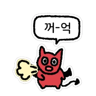 Sticker 🐷 세상이 나를 이렇게 만듦