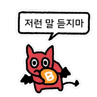 Sticker 💆‍♂️ 세상이 나를 이렇게 만듦