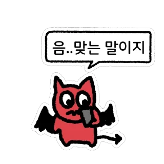 Video sticker 🙁 세상이 나를 이렇게 만듦