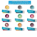 Sticker 🌸 ســمــــ& دره ــــا