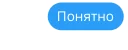 Sticker 👌 я интересный собеседник