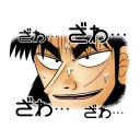 Sticker 😏 Kaiji