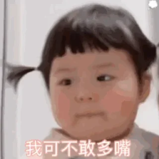 Video sticker 🙊 东方集团招代收代付 @MT669988 马特