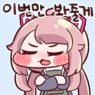 Sticker 😒 라스트오리진 얍콘