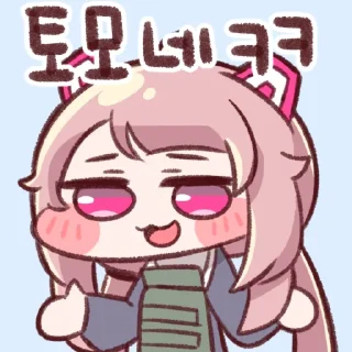 Sticker 😏 라스트오리진 얍콘