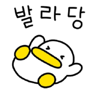 Sticker 😀 꽉꽉꽉! 세 번째 곽철이