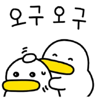 Sticker 😀 꽉꽉꽉! 세 번째 곽철이