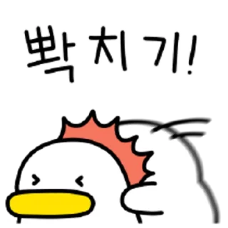 Sticker 😀 꽉꽉꽉! 세 번째 곽철이