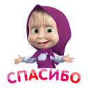 Sticker 😆 Masha and the Bear(Russian)