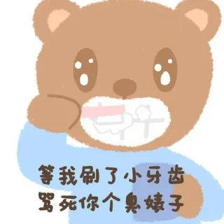 Video sticker 😄 宗介~ 🇿🇲的贴纸包（0）