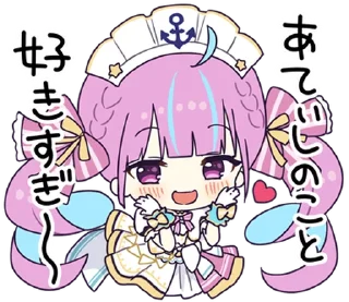 Sticker 🌟 hololive sticker "Minato Aqua" @moe_sticker_bot